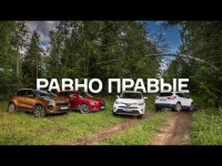 Сравнительный видео тест-драйв Toyota RAV4, KIA Sportage, Mazda CX-5 и Nissan Qashqai от канала MOTORRU